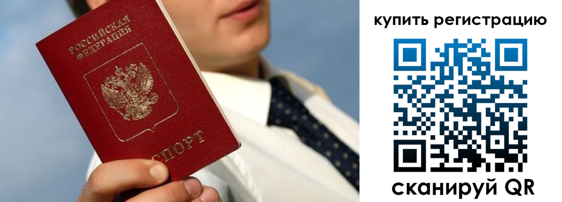 пропишу в квартире в Челябинской области