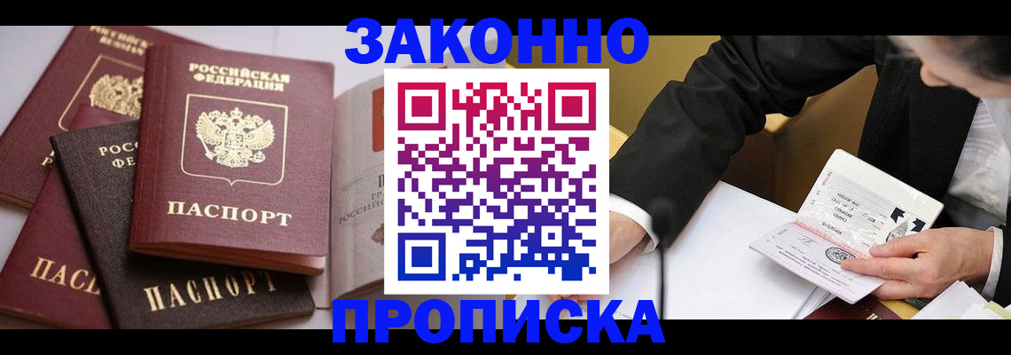 регистрация для дет. сада в Челябинской области