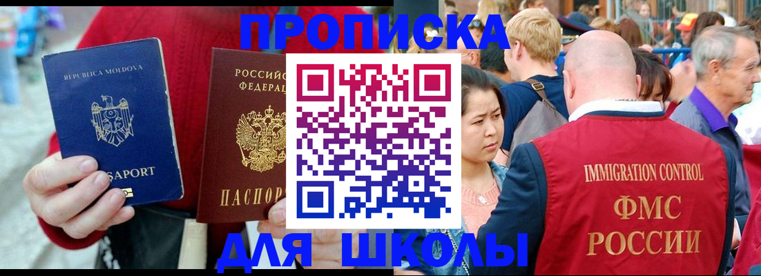 найти адрес прописки в Челябинской области